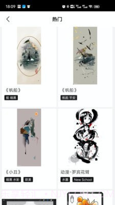 纹身手稿大全截图4 纹身手稿大全截图4