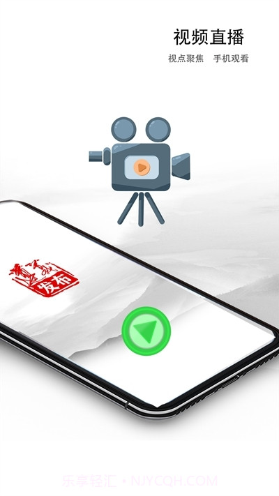 遵义发布截图1 遵义发布截图1