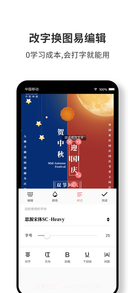 图怪兽(作图神器)截图3 图怪兽(作图神器)截图3