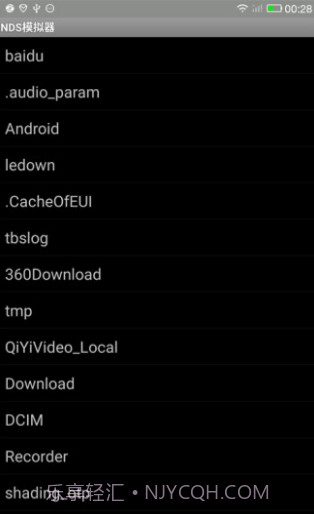 NDS模拟器截图2 NDS模拟器截图2