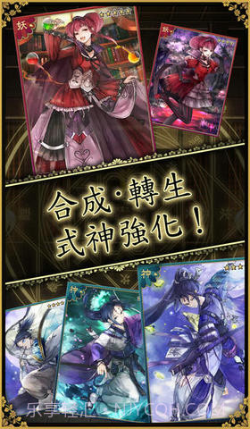 最强阴阳师截图2 最强阴阳师截图2