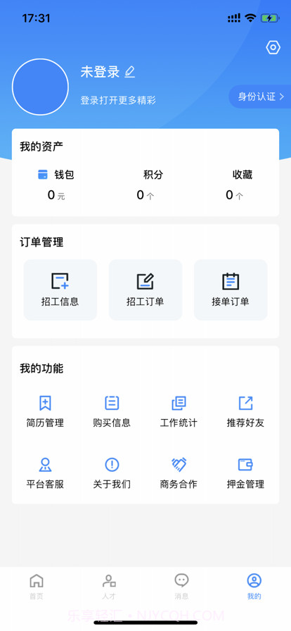百万大军劳务截图5