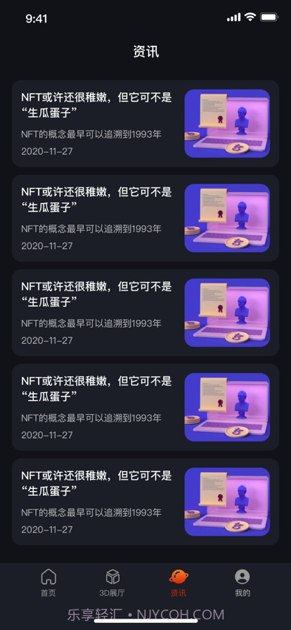 云视空间截图2 云视空间截图2