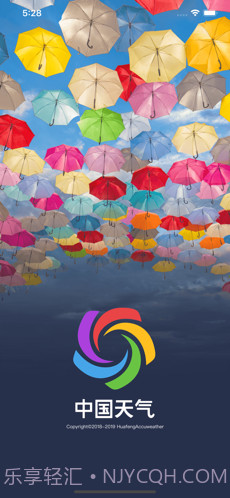 中国天气(原中国天气通)截图1 中国天气(原中国天气通)截图1