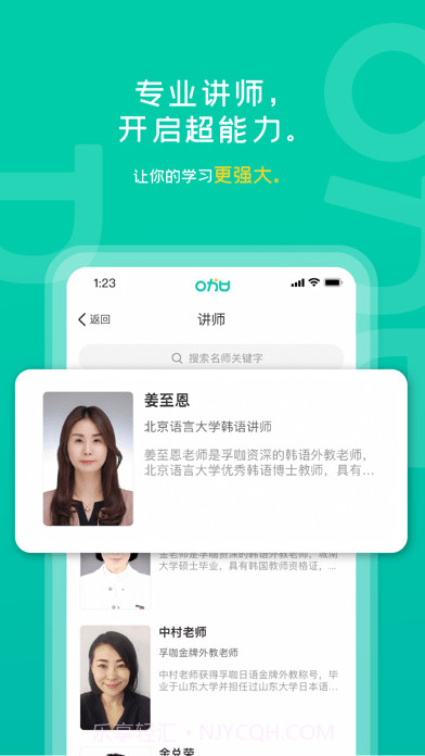 孚咖日韩截图3 孚咖日韩截图3