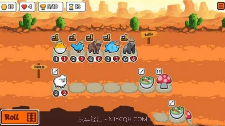 动物自走棋截图1