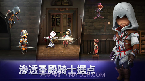 刺客信条燎原截图4 刺客信条燎原截图4