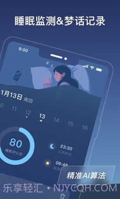 幻休免费版截图2