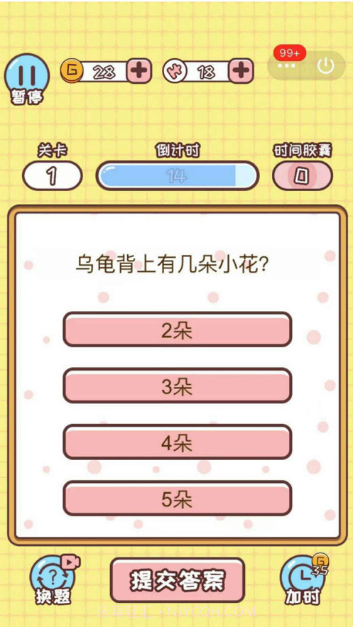 欢乐小侦探截图4 欢乐小侦探截图4