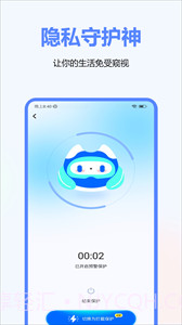 摄像头检测截图3 摄像头检测截图3