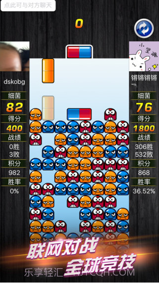 玛丽消消乐截图2