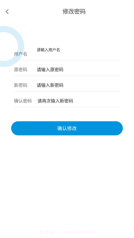 伟尔硕仓储管家截图2 伟尔硕仓储管家截图2