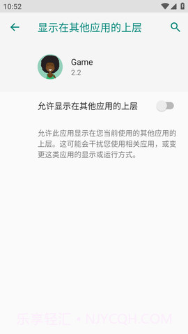 Game修改器截图2 Game修改器截图2