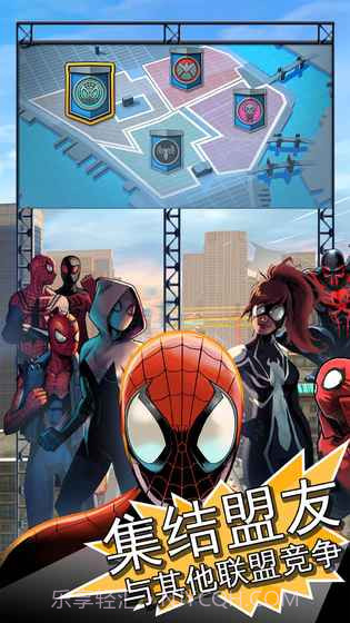 MARVEL蜘蛛侠:极限截图1 MARVEL蜘蛛侠:极限截图1