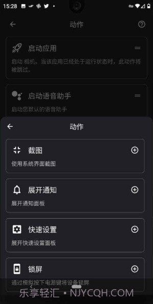 双击背部截图4 双击背部截图4