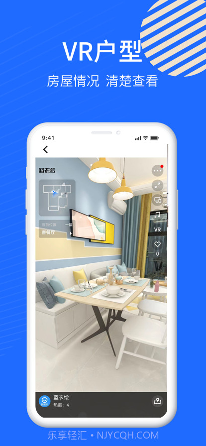 蓝衣绘截图4 蓝衣绘截图4