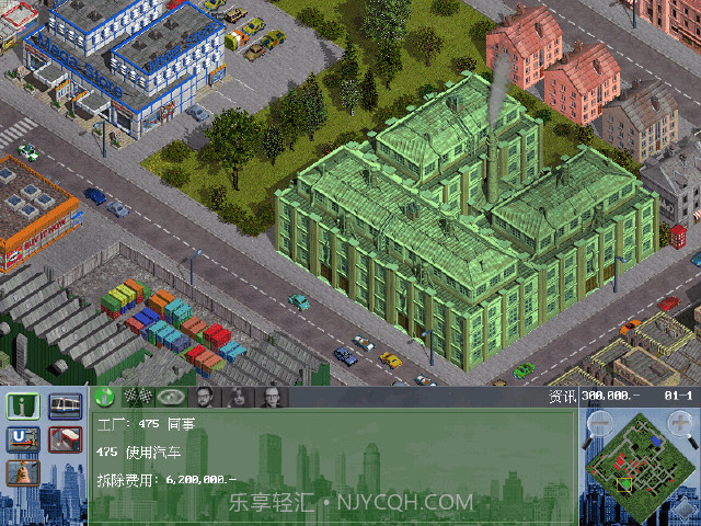 交通巨人:运营精英截图1 交通巨人:运营精英截图1