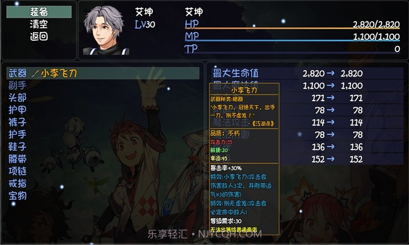 大千世界病友版截图4 大千世界病友版截图4