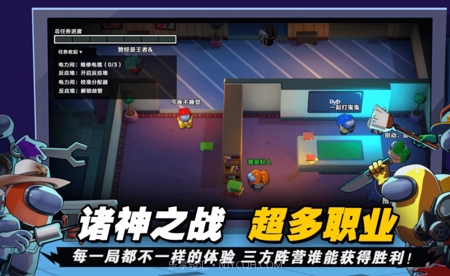 太空吃鸡模拟截图2 太空吃鸡模拟截图2