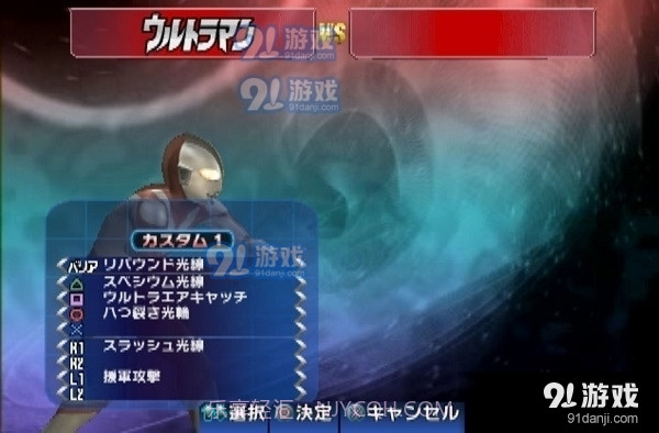 奥特曼格斗3手机版免费下载截图3 奥特曼格斗3手机版免费下载截图3