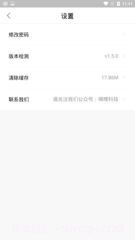 嘀哩嘀哩漫画截图2 嘀哩嘀哩漫画截图2