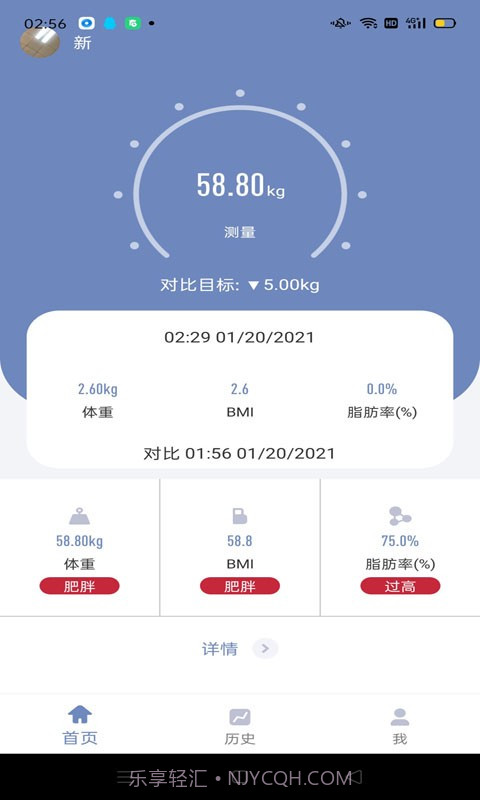 movinglife截图2 movinglife截图2
