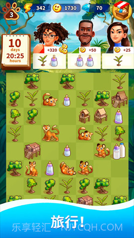 合成家园截图2 合成家园截图2