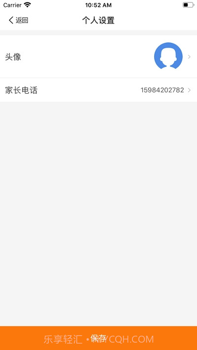 四川阳光阅读截图3 四川阳光阅读截图3