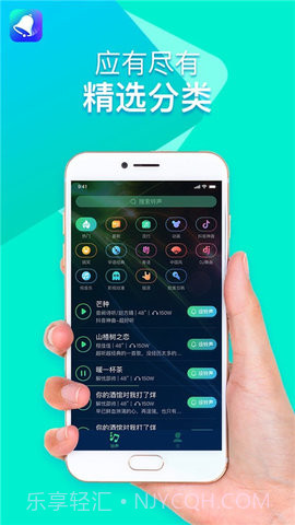 全民铃声(铃声资源共享)V1.0.0.1 手机版截图1 全民铃声(铃声资源共享)V1.0.0.1 手机版截图1