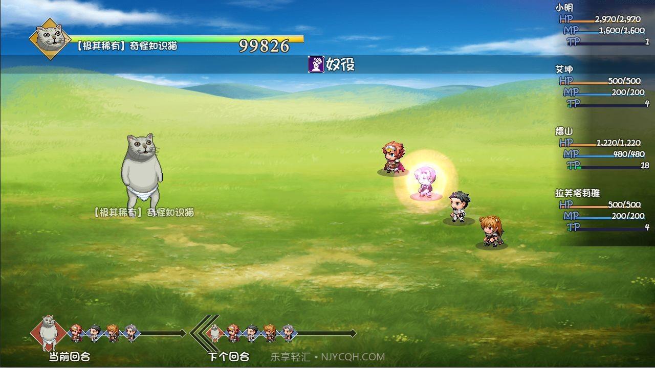 大千世界阿尼亚mod截图3 大千世界阿尼亚mod截图3