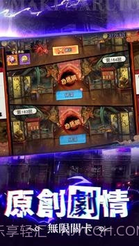 热血冒险3d强者之路截图4 热血冒险3d强者之路截图4