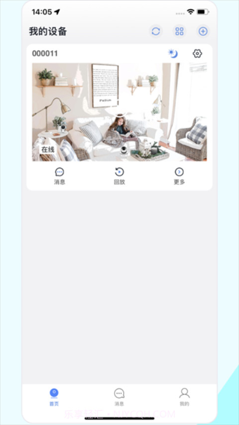 睿博士截图3 睿博士截图3