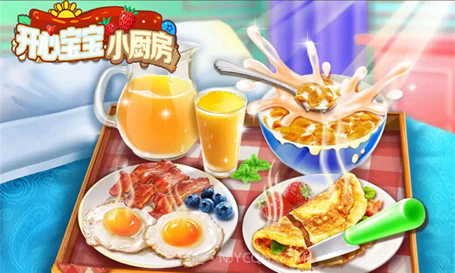 开心宝宝小厨房截图1