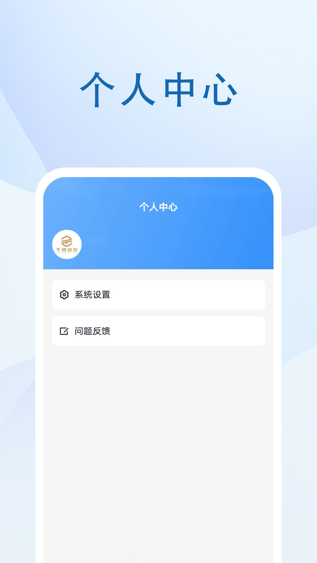 社区巡检截图3 社区巡检截图3