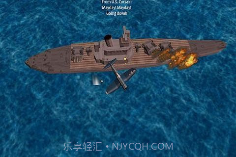 太平洋海战截图4