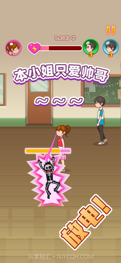 姐超有魅力截图2 姐超有魅力截图2