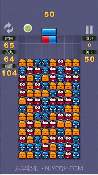 玛丽消消乐截图4