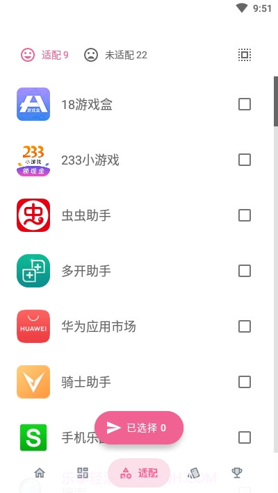 neater简图标包截图3 neater简图标包截图3