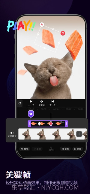 快剪辑(视频剪辑)截图2 快剪辑(视频剪辑)截图2