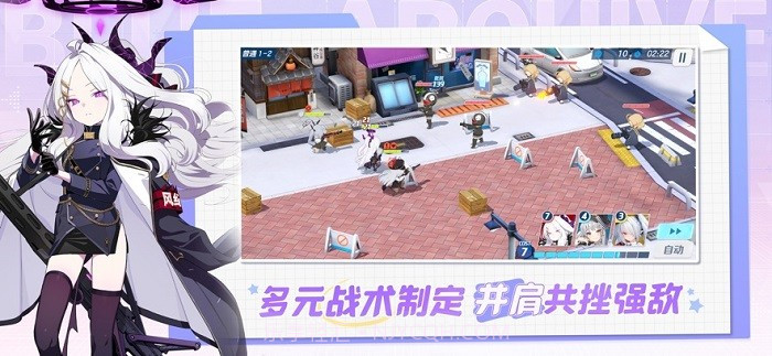 碧蓝档案中文版最新版截图2 碧蓝档案中文版最新版截图2