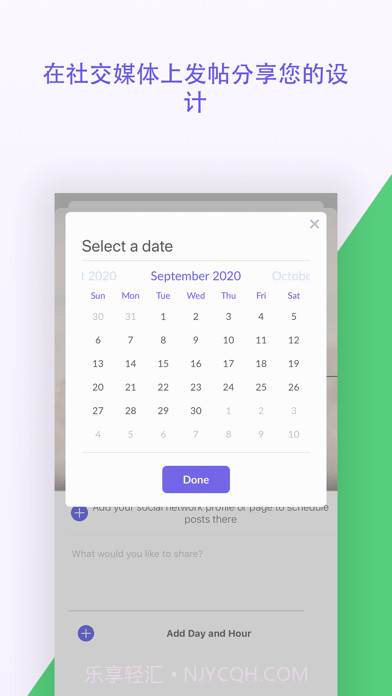 Desygner图形设计截图6 Desygner图形设计截图6