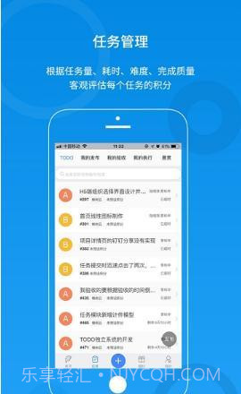 橡树云截图3 橡树云截图3