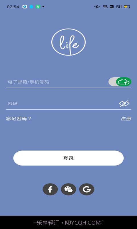 movinglife截图4 movinglife截图4