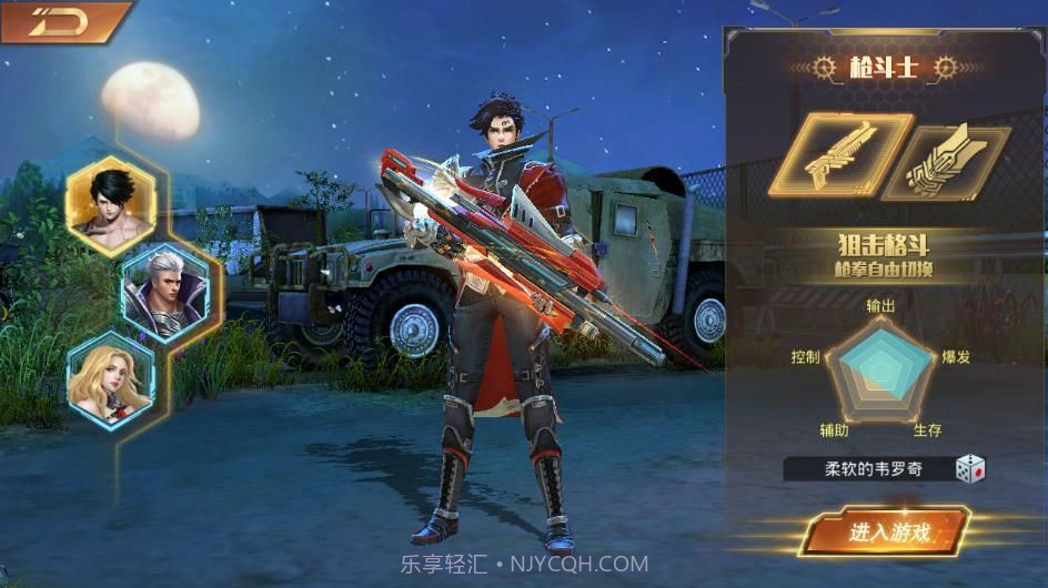 废土勇士截图2 废土勇士截图2