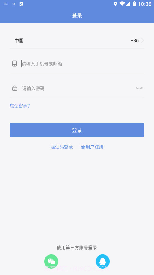 睿博士视频监控截图1 睿博士视频监控截图1