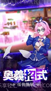 热血冒险3d强者之路截图2 热血冒险3d强者之路截图2