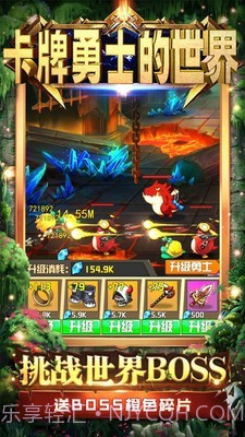 卡牌勇士的世界截图3 卡牌勇士的世界截图3