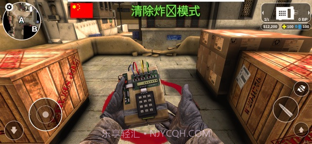 Counter Attack截图1 Counter Attack截图1