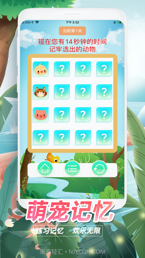 萌宠爆破截图5 萌宠爆破截图5