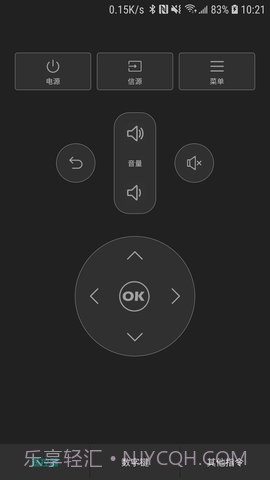手机蓝牙遥控器截图1 手机蓝牙遥控器截图1